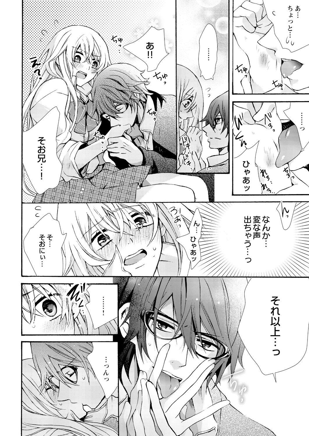 Amature Sex Tapes [Maguro Ouji] Nyota Ecchi. ~Ore, Onna no Karada de Gikei ni Zuppori Hamattemasu~ 8 Amadora - Page 6