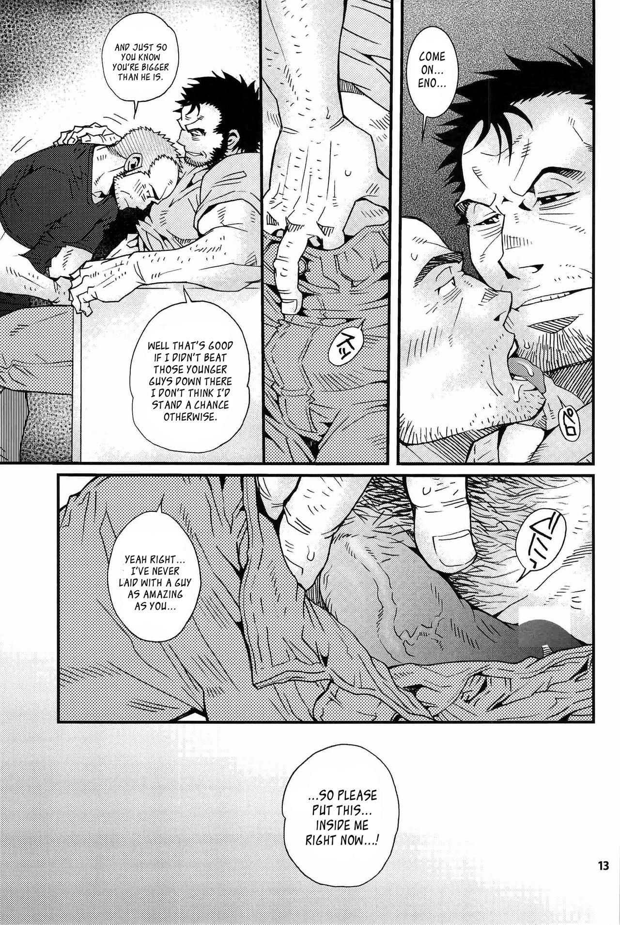 18 Year Old Matsu no Ma Tongue - Page 12