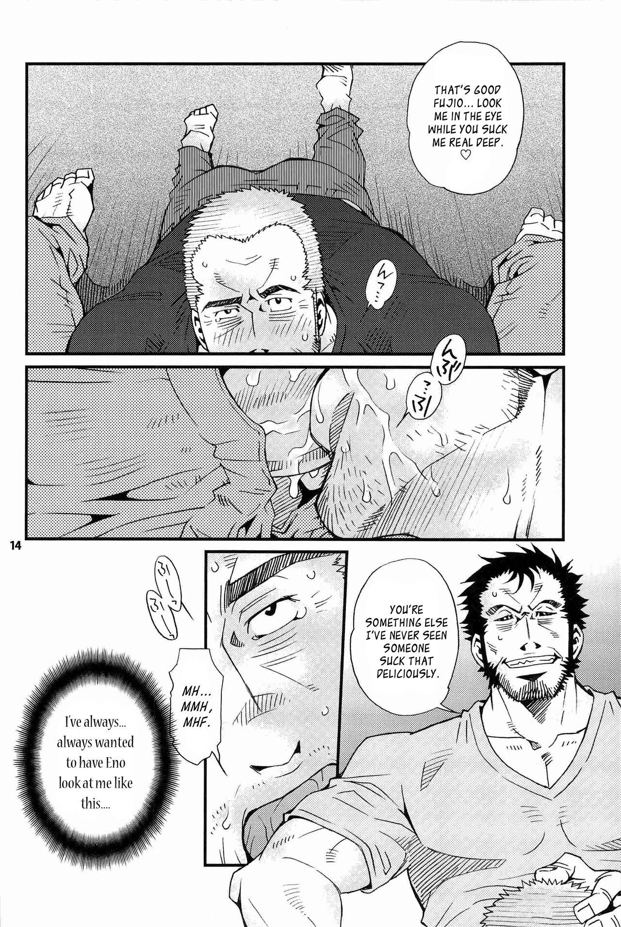 Free Rough Porn Matsu no Ma Edging - Page 13