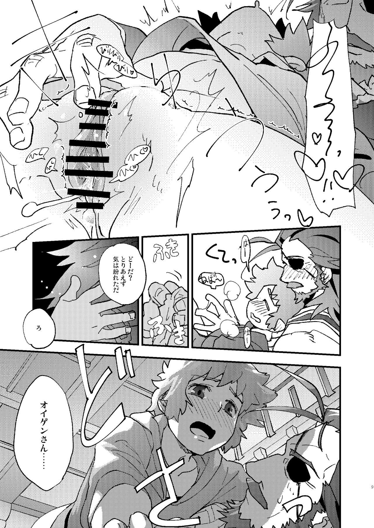 Big Natural Tits Seishoujuu no Chikara tte Sugee!! - Granblue fantasy Amateur Porn Free - Page 9