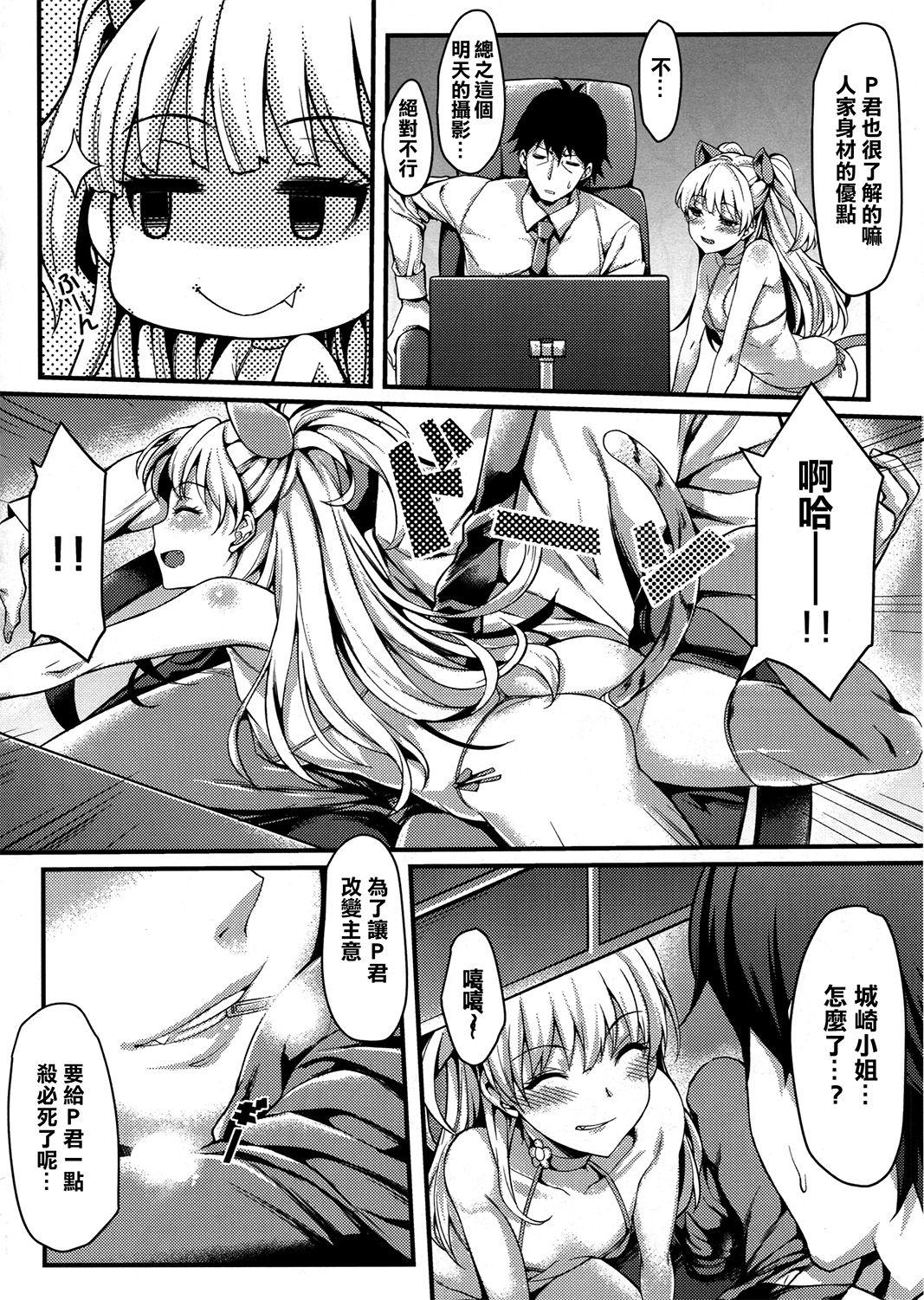 Eating Pussy Junjou Bitch Love Rika - The idolmaster Thief - Page 7