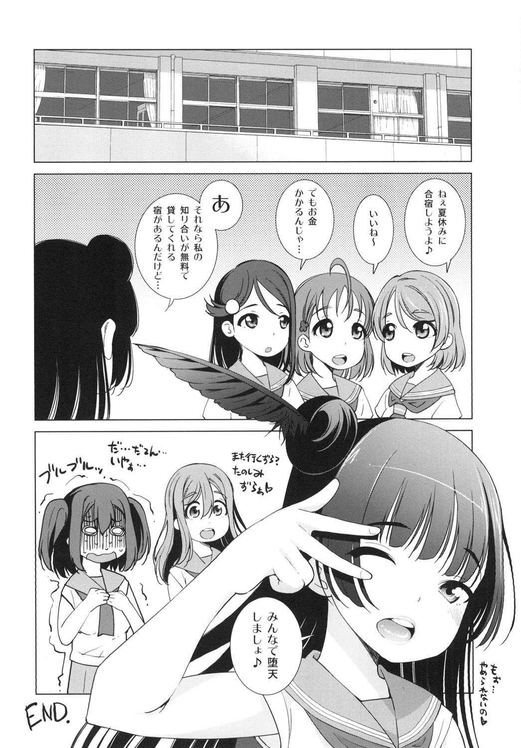 Watersports Datenshi Kaihatsu Seminar - Love live sunshine Deepthroat - Page 23