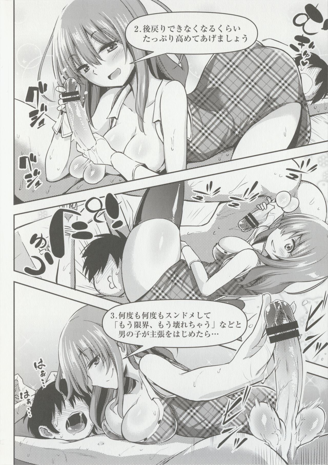 Blowjob Ashita Hajimetai Shasei Kanri Hot Teen - Page 2