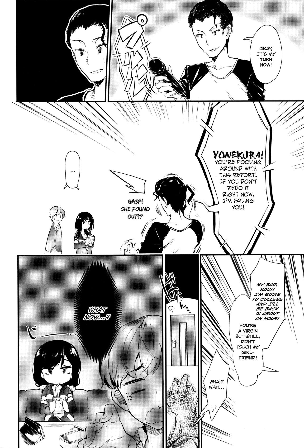 Homosexual Uwakigokoro | Cheating Heart Amatuer - Page 4