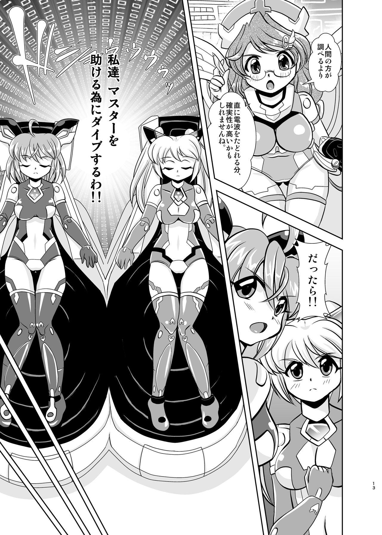 Clit VH4 - Busou shinki Sexcam - Page 12