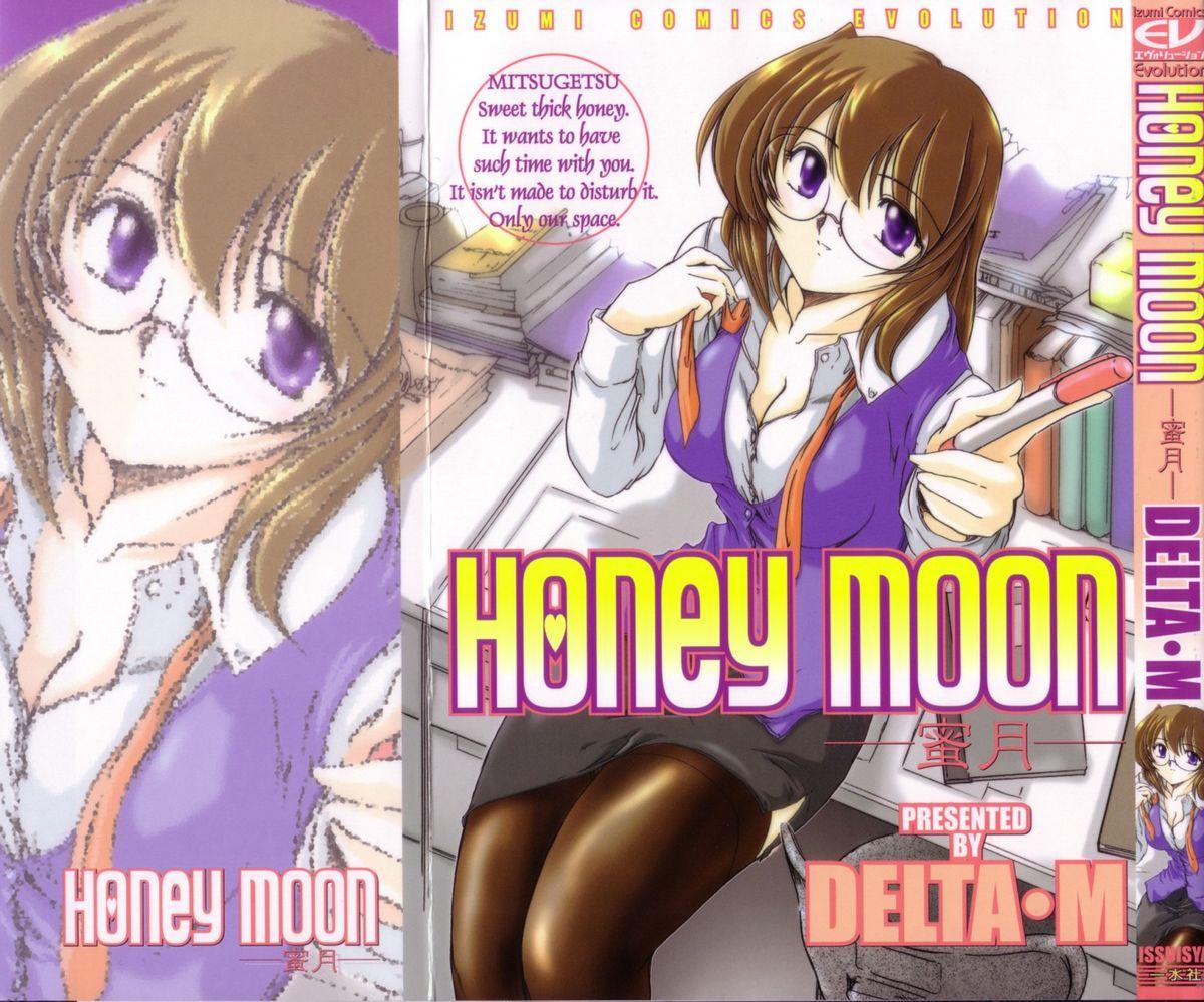 Honey moon 0