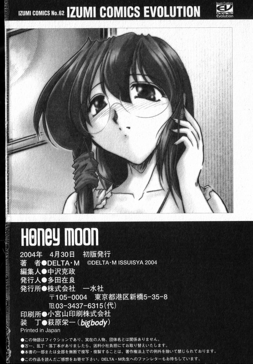 Femboy Honey moon Solo Girl - Page 167