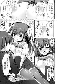 Fisting Onii-chan! H Nano Wa Ikemasen?!  Stripping 6