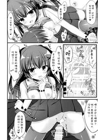 Fisting Onii-chan! H Nano Wa Ikemasen?!  Stripping 7