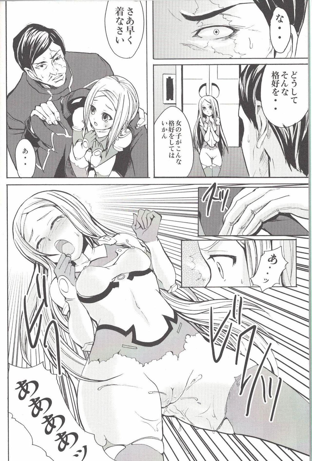 Buceta Ganbaru Shoui-san - Gundam 00 Cocks - Page 5