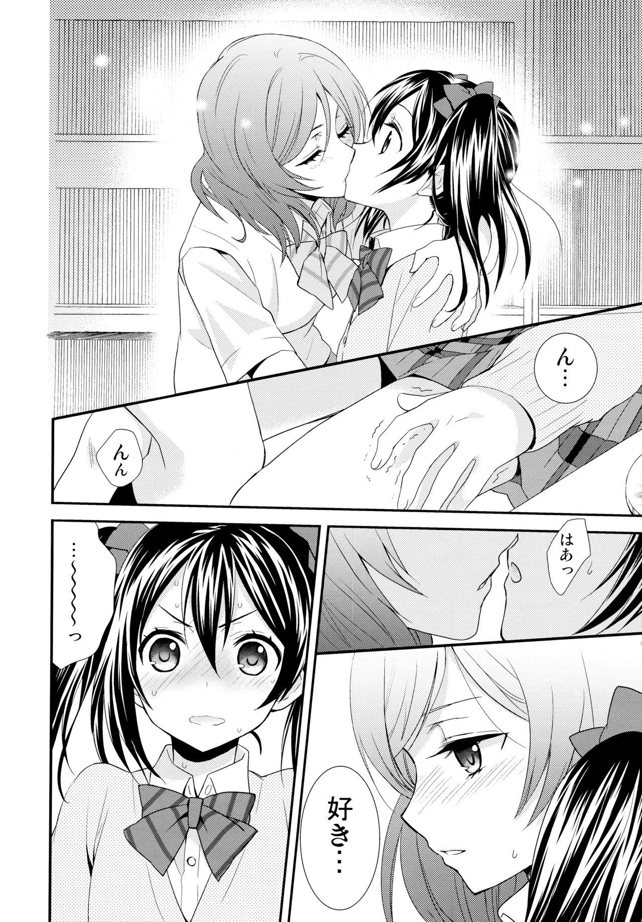 Futanari Nico&Maki Collection - Love live Close Up - Page 9