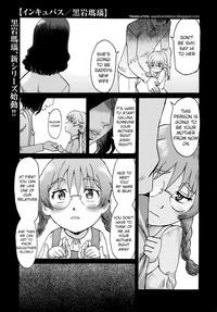 Incubus Ch. 1-2 4