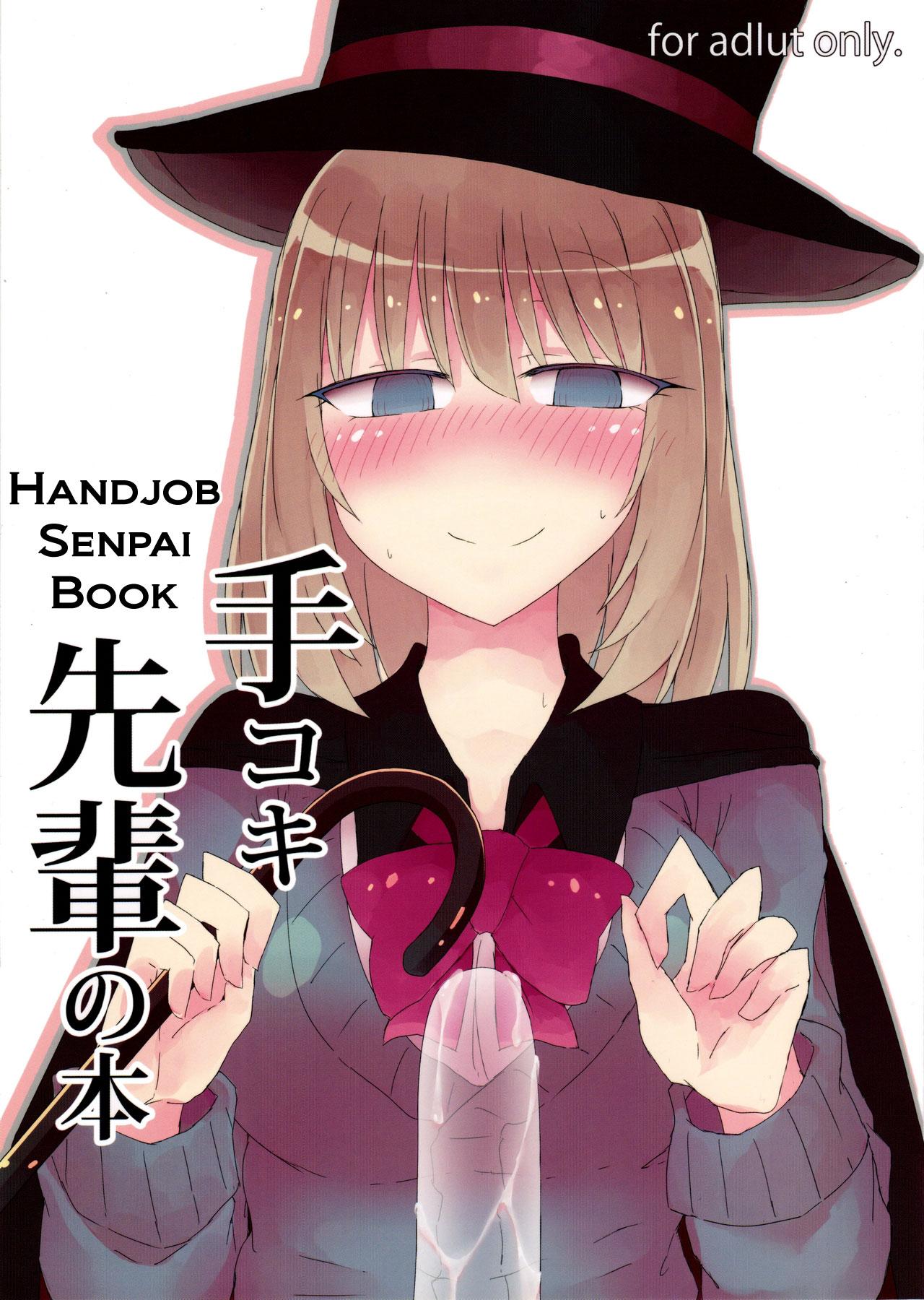 Tekoki Senpai no Hon | Handjob Senpai Book 0