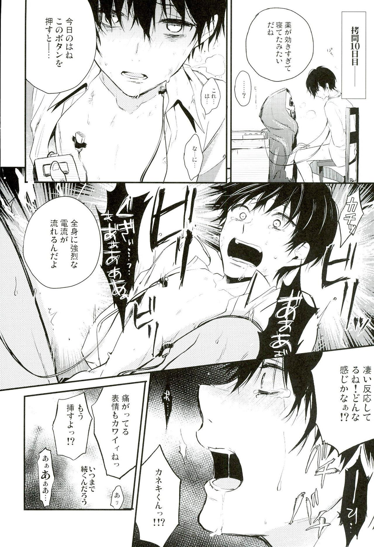 Titty Fuck Tsukikane/Mobukane Sairoku - Tokyo ghoul Cocksucker - Page 7