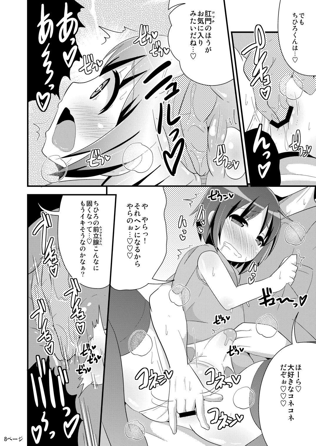 Perfect COMIC Babubabu REVERSE - Shounen maid Dicks - Page 8
