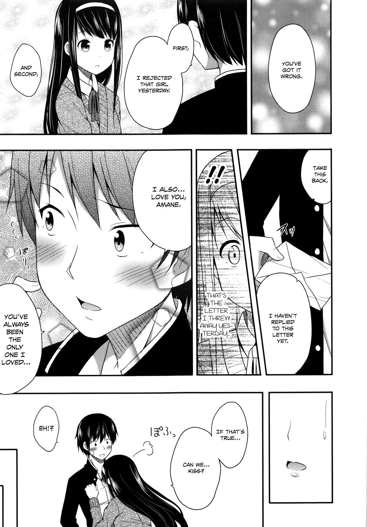 Filipina Ame tokidoki neko, nochi hare | Sometimes a cat clears the weather up Doctor Sex - Page 9