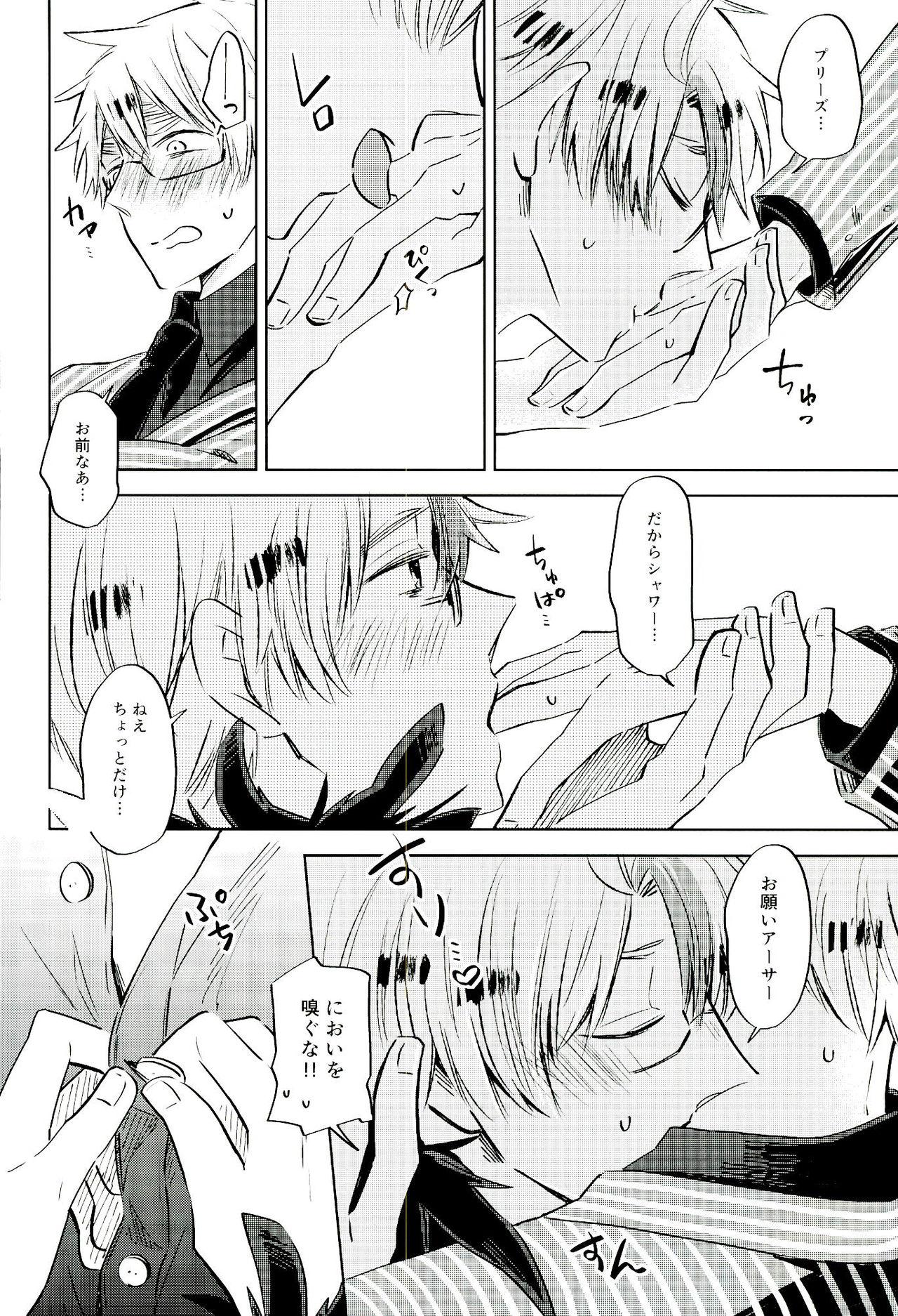 Black Ameagari no Slip Out - Axis powers hetalia Pussylicking - Page 9