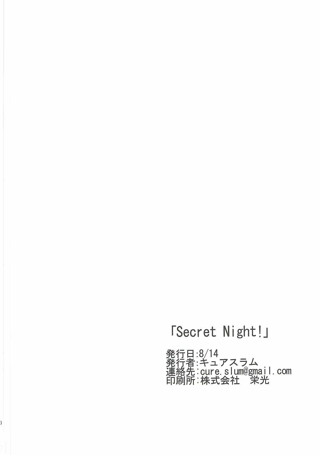 Secret Night! 20