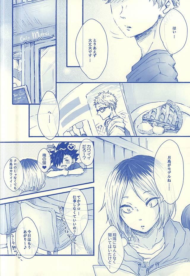 Huge Dick Aitakute 02 - Haikyuu Tight Cunt - Page 7