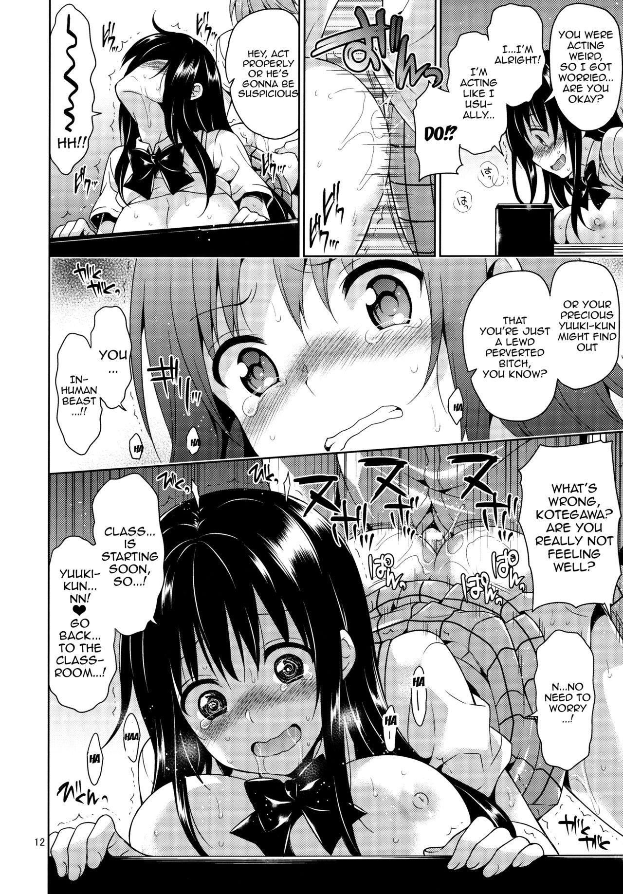 Russian Kotegawa ryoujoku - Yuuki Rito souguuhen - To love-ru Real Amateurs - Page 11