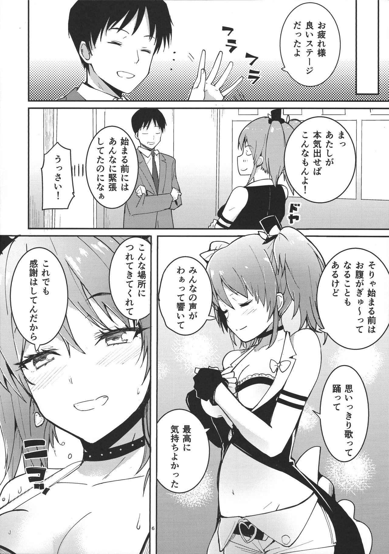 Cop MikaLLL - The idolmaster Group - Page 5