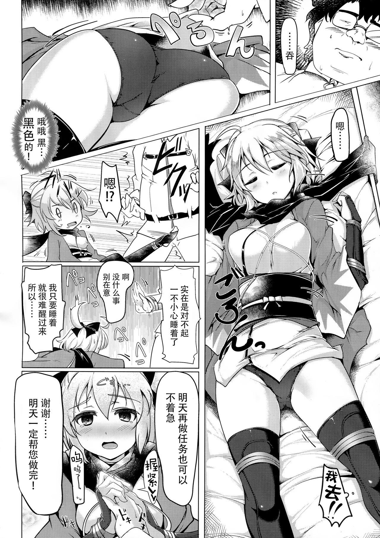 Mamando Neteru Okita ni Ecchi na Koto o Suru Hon - Fate grand order Onlyfans - Page 8