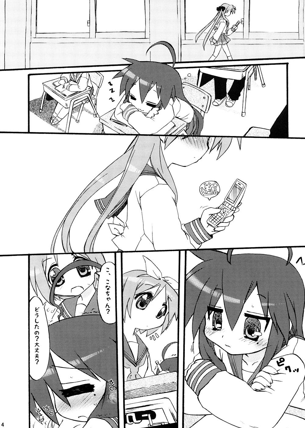 Chinese lilyxLily - Lucky star Vintage - Page 3