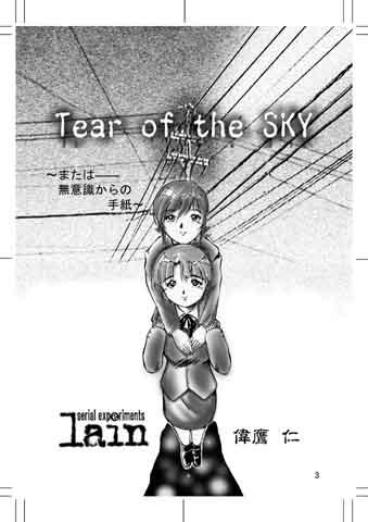 Tear of the SKY 2