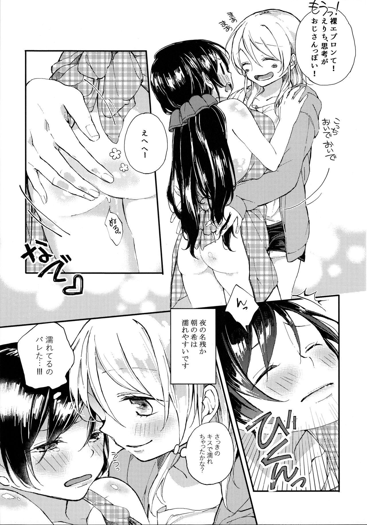 Gays Tachiagare Shokun - Love live Pussy Licking - Page 11