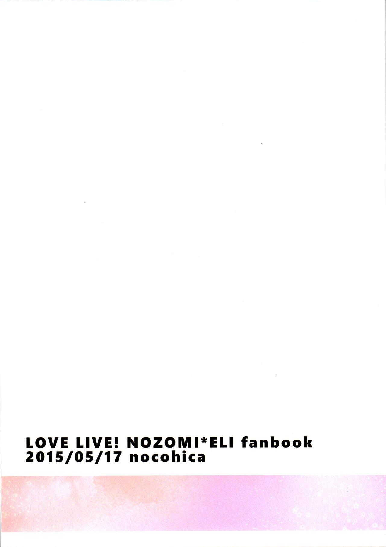 Sixtynine Tachiagare Shokun - Love live Stockings - Page 2