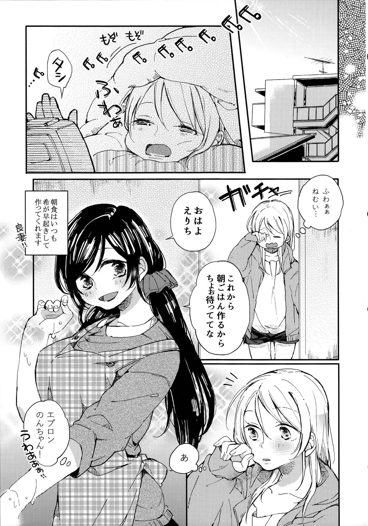 Gays Tachiagare Shokun - Love live Pussy Licking - Page 5