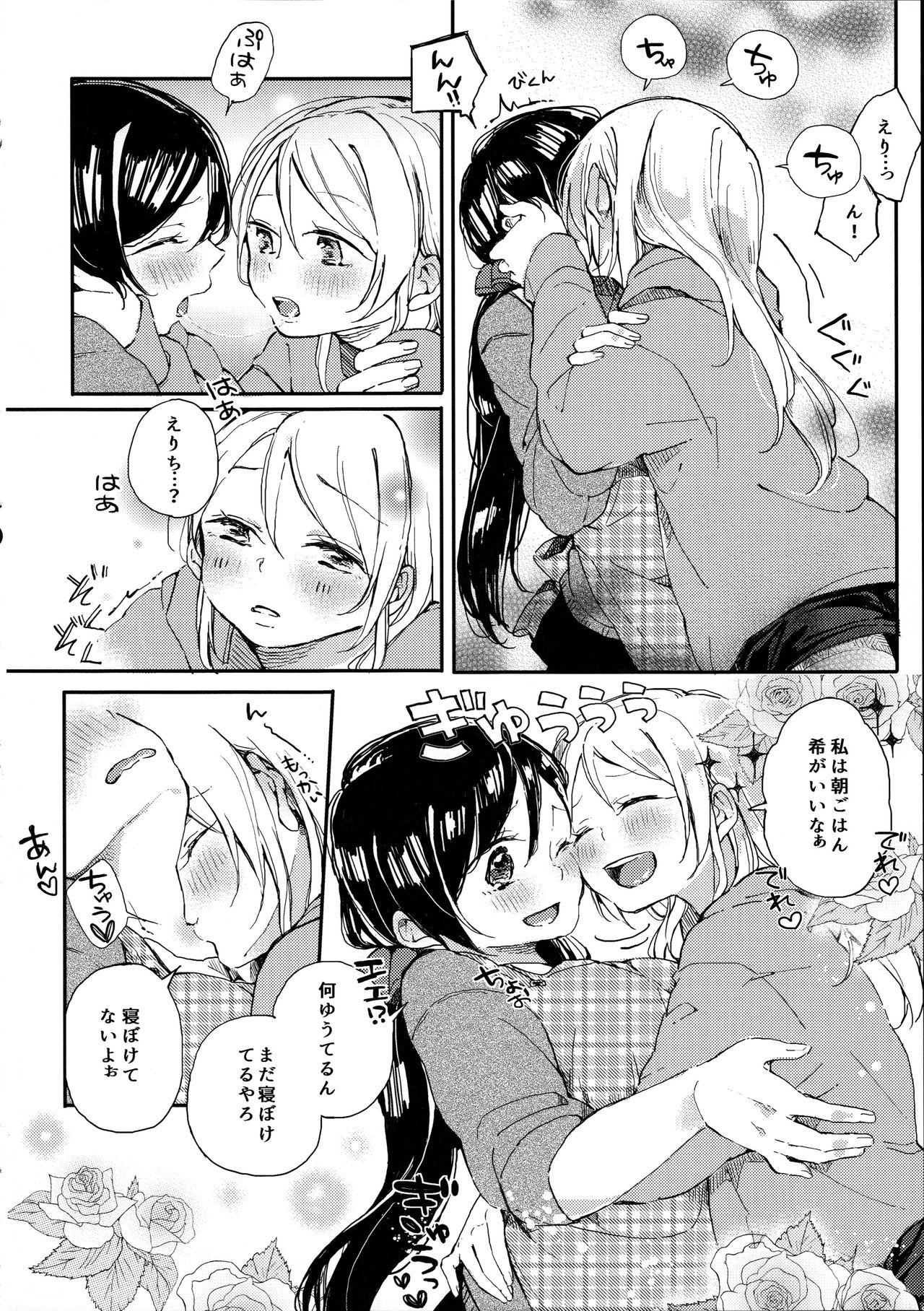 Gays Tachiagare Shokun - Love live Pussy Licking - Page 8