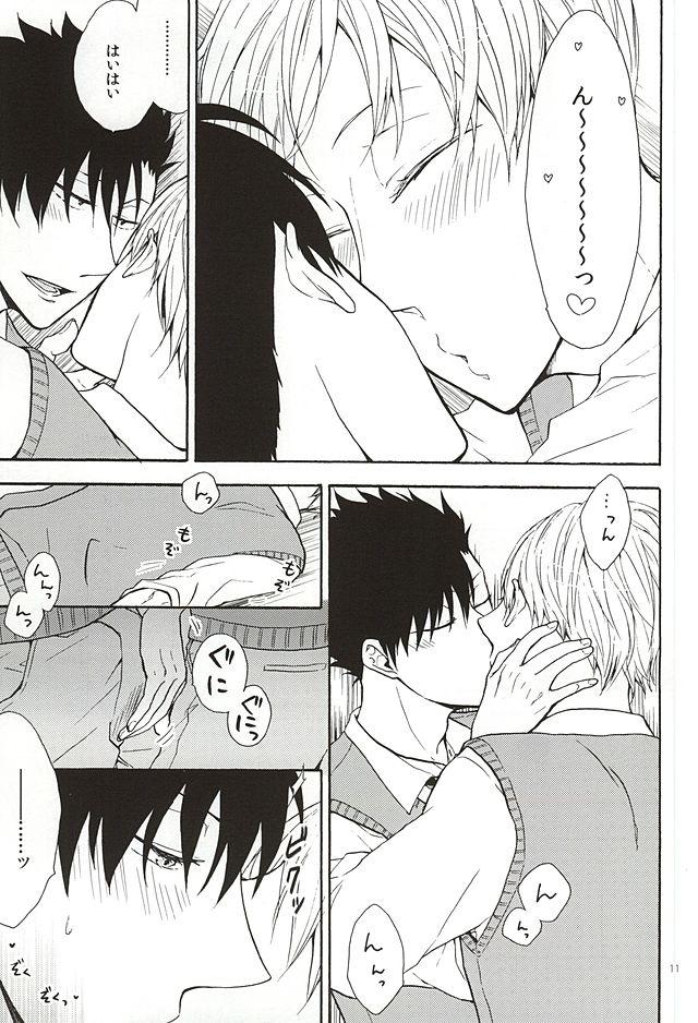 Pussy Lick Lovely Love Me Love Potion - Haikyuu Female - Page 9