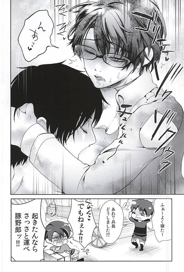 Gay Skinny Kangoku Heidan - Shingeki no kyojin Bulge - Page 2