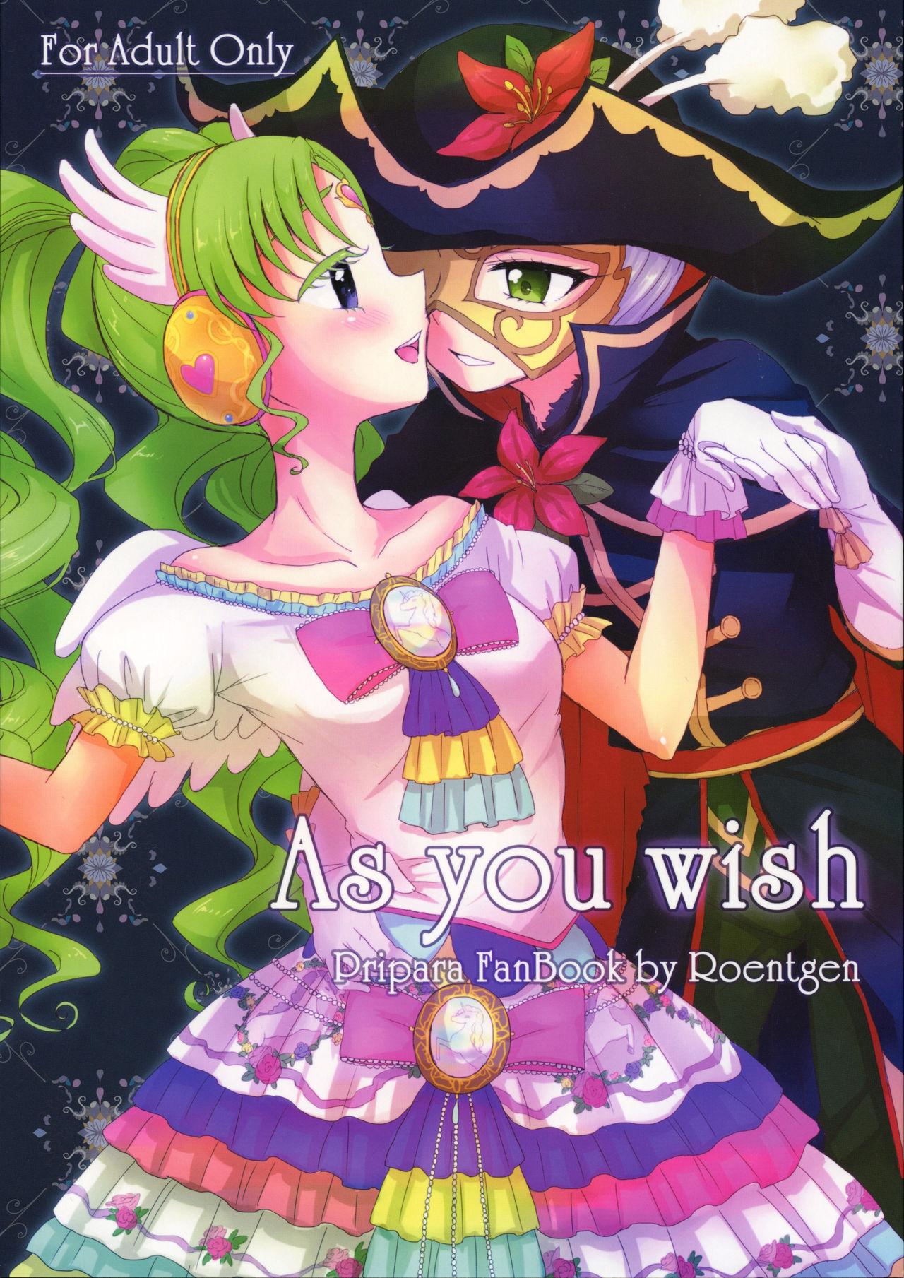 Thai As You Wish - Pripara Oldyoung - Picture 1