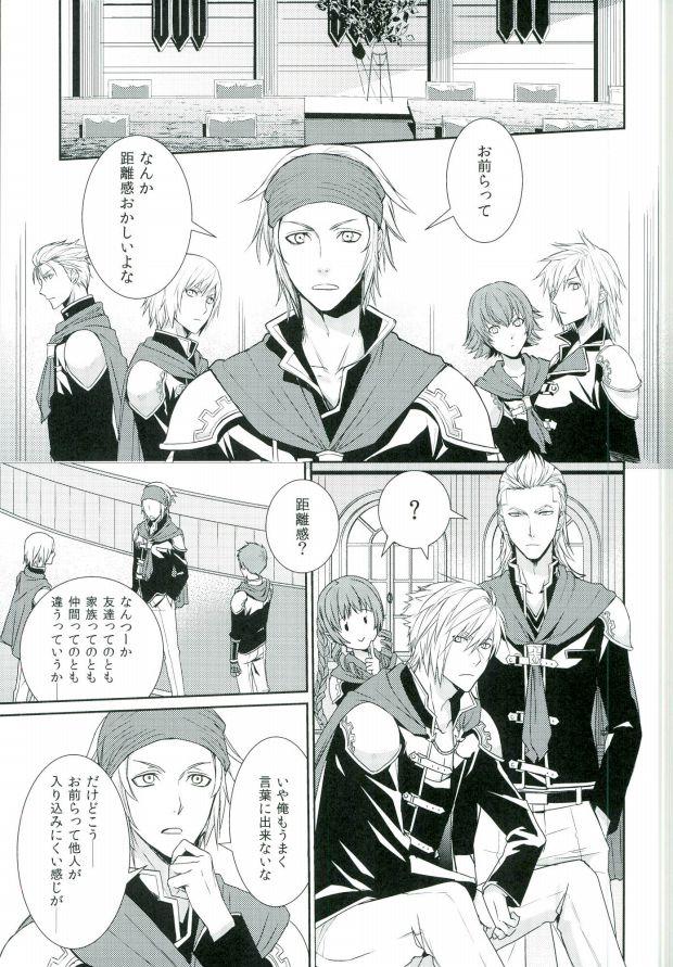 Tesao 0 Kyori - Final fantasy type 0 Pussysex - Page 2