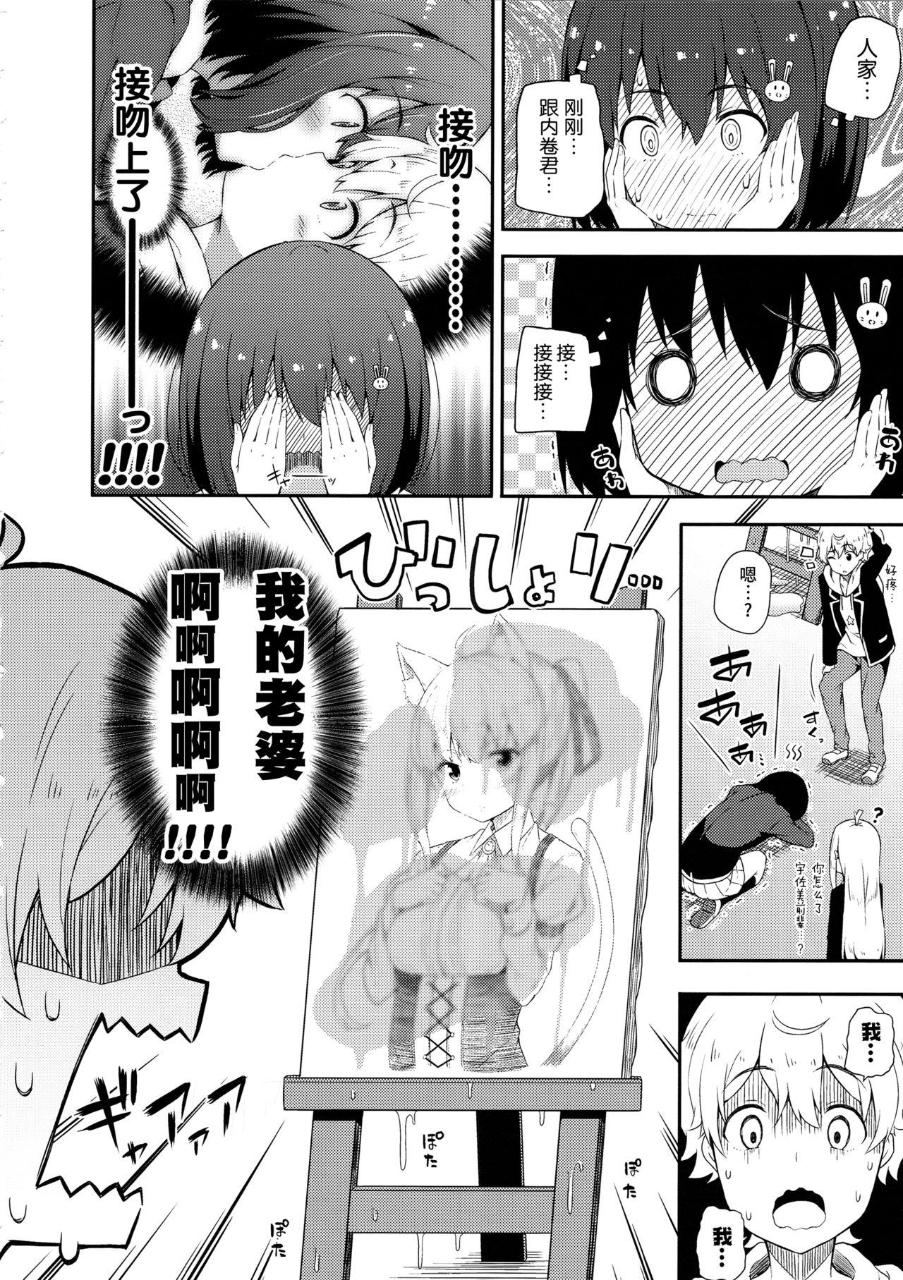 Lesbian Porn Ano Bijutsubuin ni wa Mondai ga Aru! - Kono bijutsubu ni wa mondai ga aru Gay Boyporn - Page 7