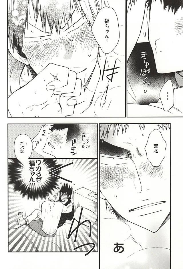 Blow Job 2-dome no Yoru wa. - Yowamushi pedal Sluts - Page 11
