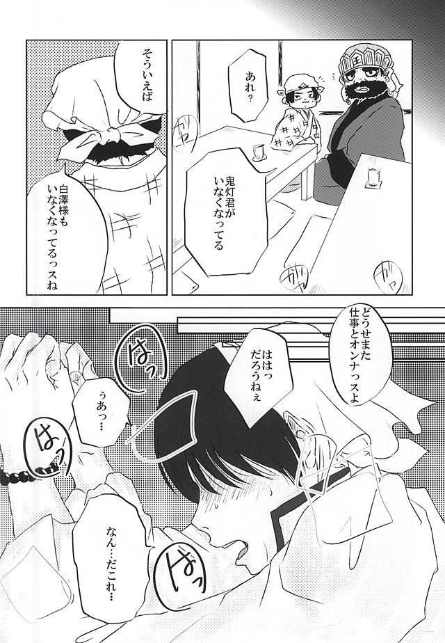 Big Pussy Jikan Museigen 1 Hon Shoubu! - Hoozuki no reitetsu Massages - Page 7