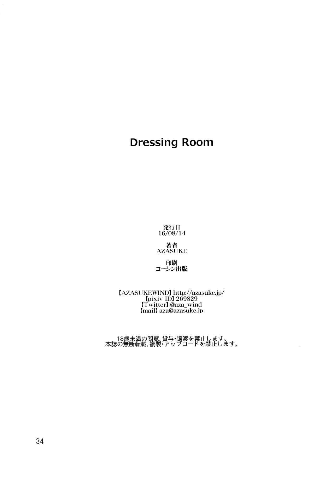 Dressing Room 33