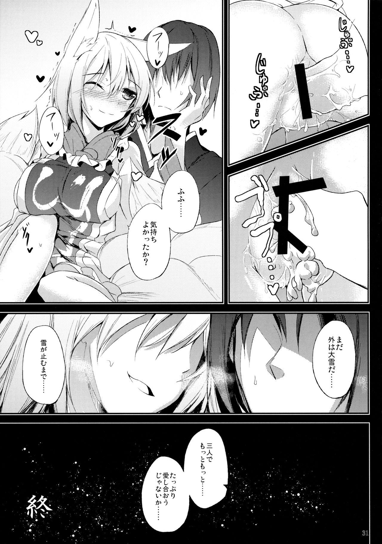 Aussie Mutsumigoto San - Touhou project Free Rough Sex Porn - Page 32