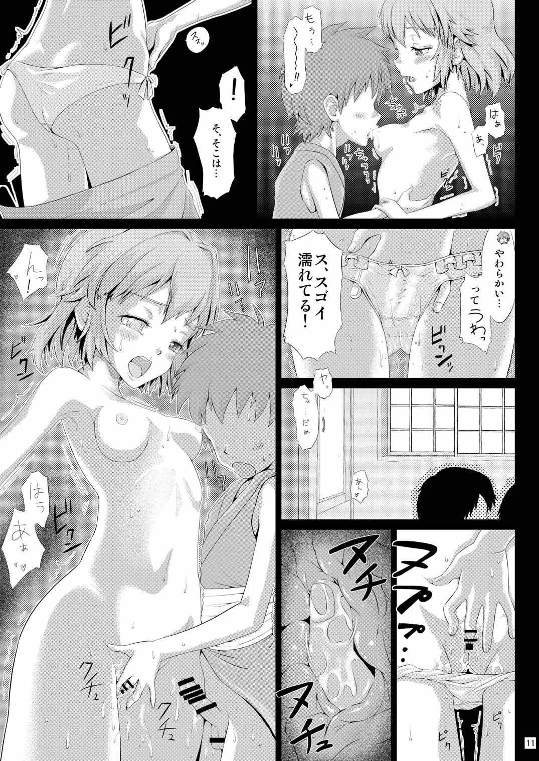 Calcinha Kogasa to H na Otokonoko - Touhou project Olderwoman - Page 12