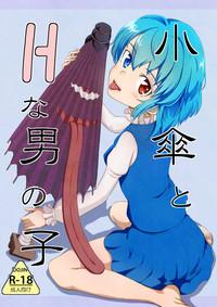 Kogasa to H na Otokonoko 0