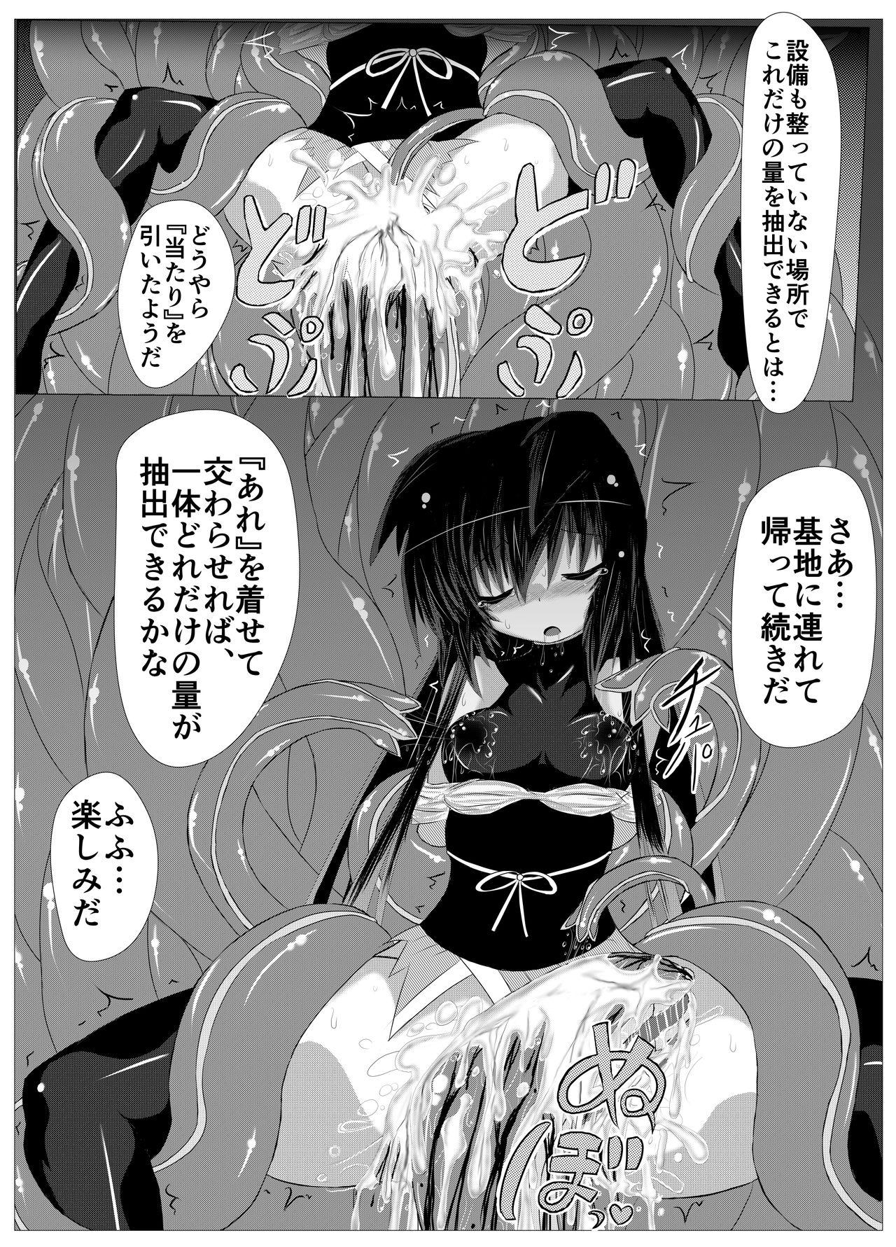 Sexo Anal Hanyou Mesu, Genzai Reiryoku Chuushutsuchuu Hardsex - Page 7