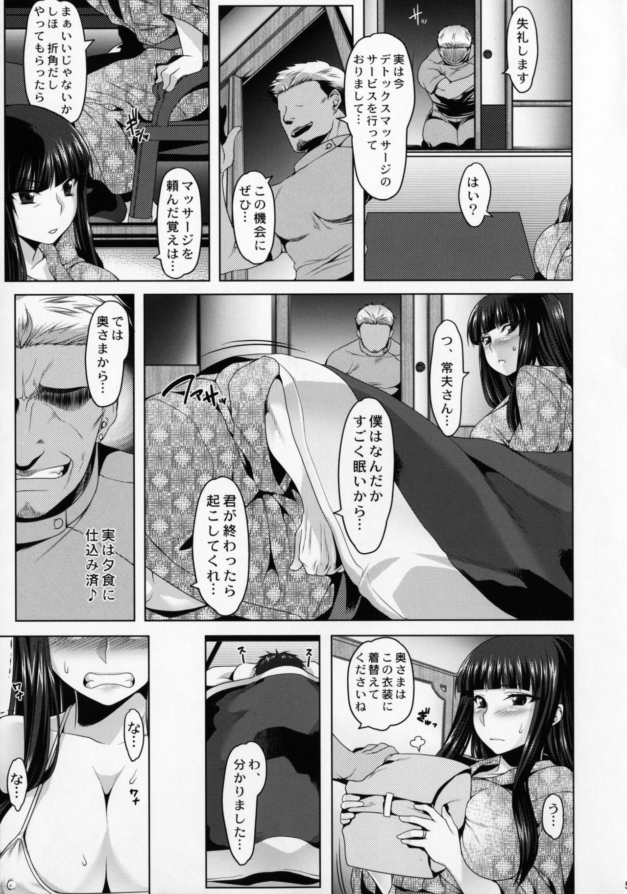 Stretching (C90) [Ruiketsuan (Namidame)] Yoru no Nishizumi-ryuu Uwaki Anal Massage-dou (Girls und Panzer) - Girls und panzer Ass To Mouth - Page 4