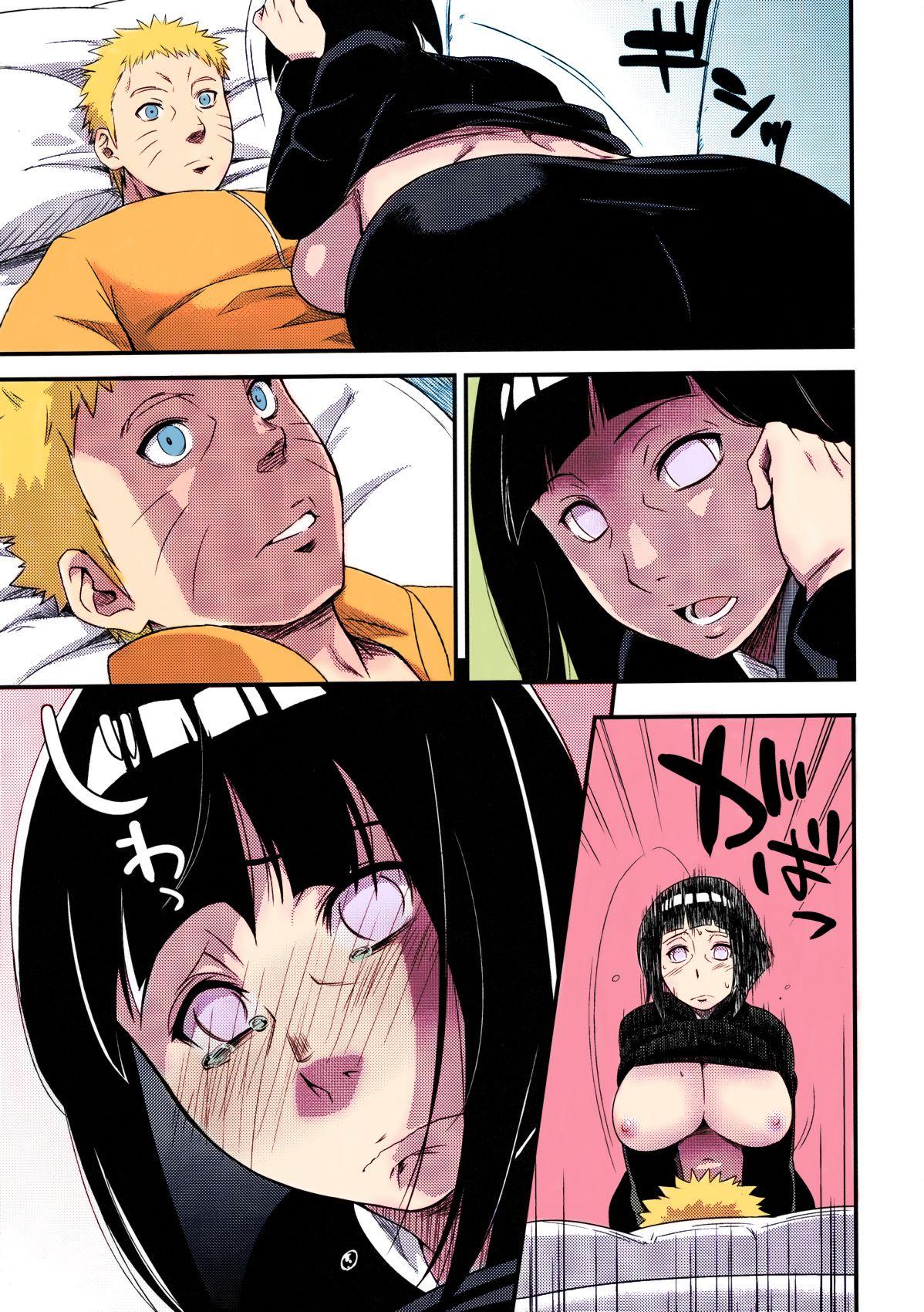 Web Kage Hinata ni Saku - Naruto Asshole - Page 11