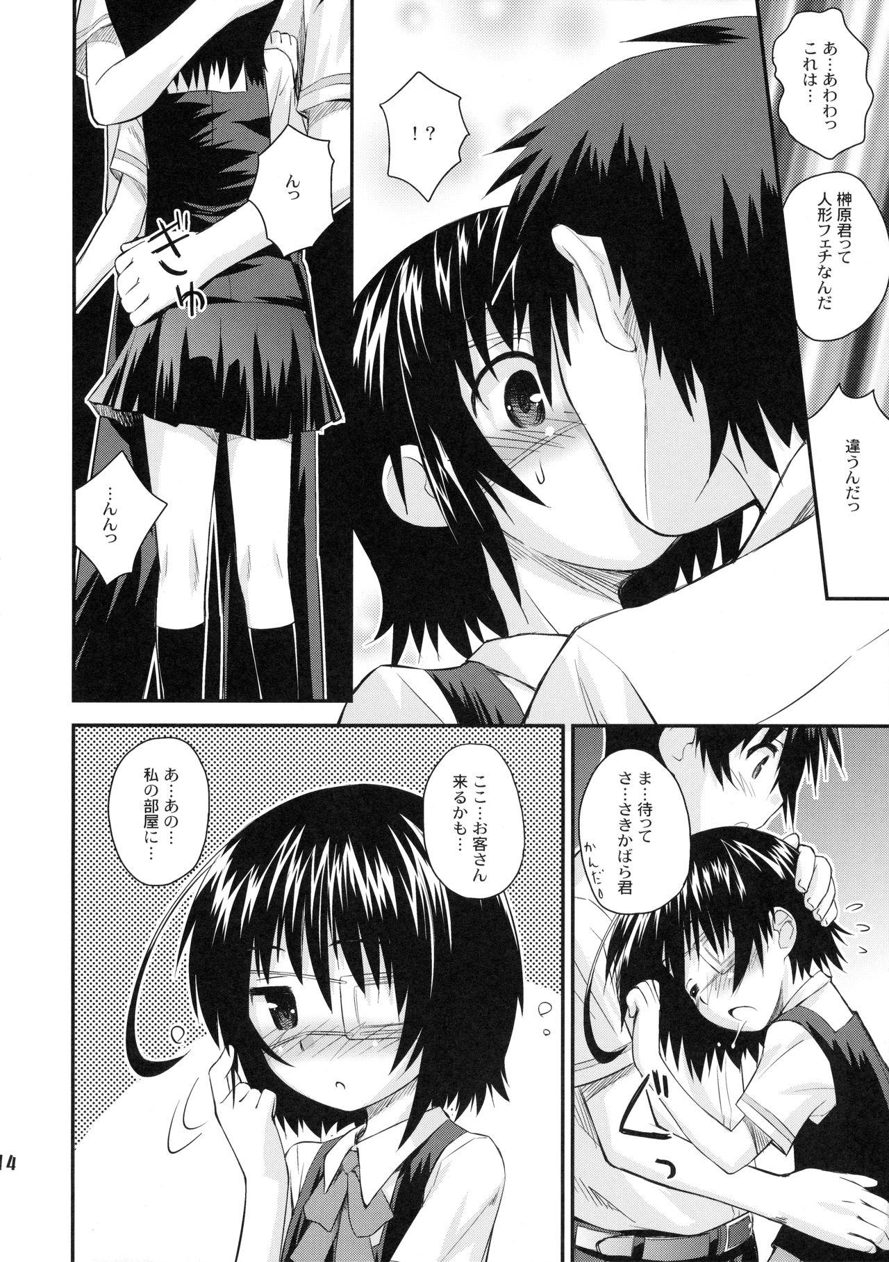 Amateur Sex Mei-chan ga Ichiban Kawaii - Another Humiliation Pov - Page 13