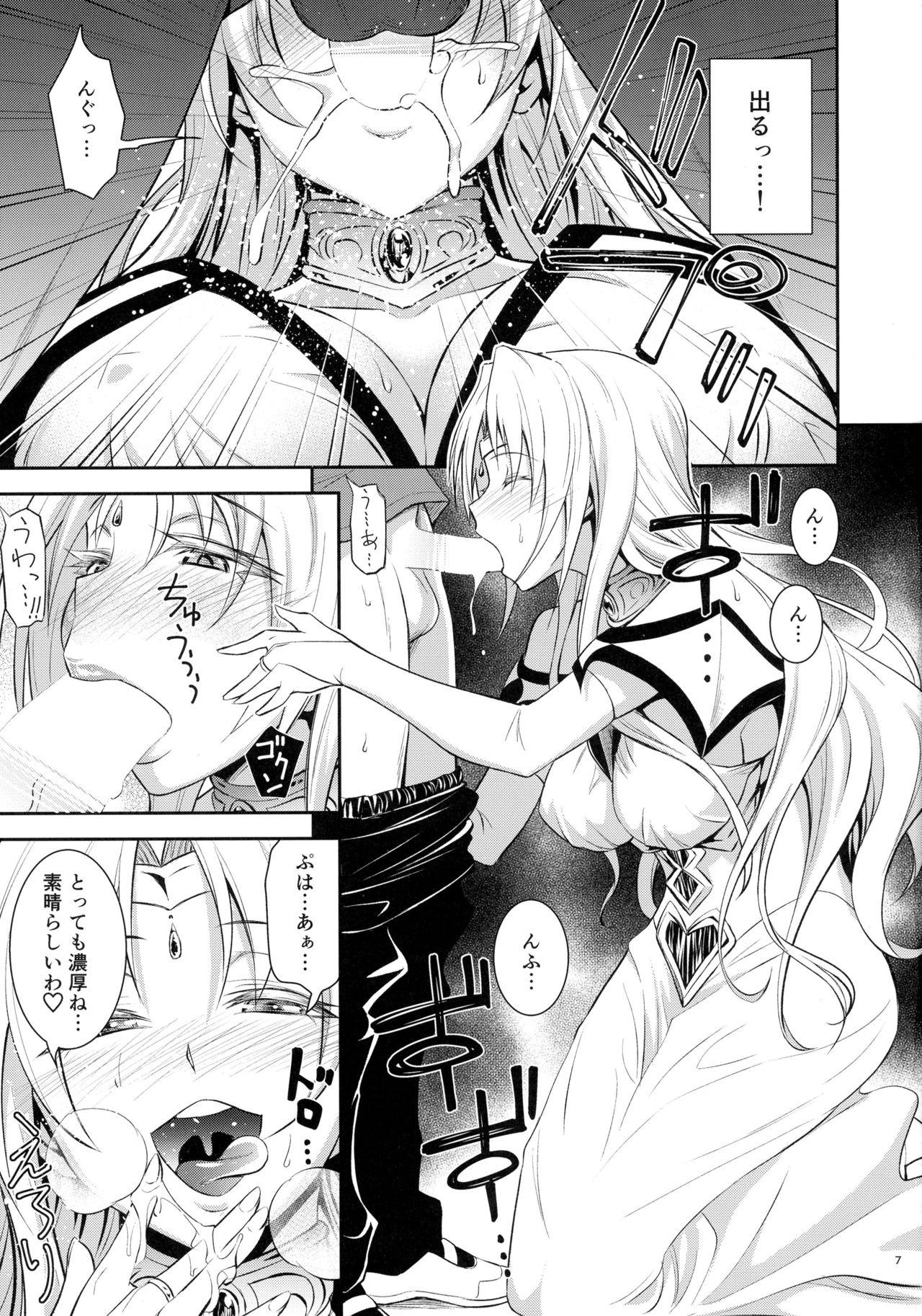 Bigbooty Ouhi-sama Taihen Hacchake Asobasu - To love-ru Baile - Page 7