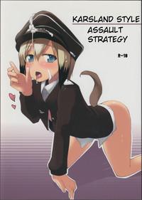Small Tits Porn Karlsland-ryuu Sakusei Strategy | Karsland Style Assault Strategy Strike Witches Parship 1