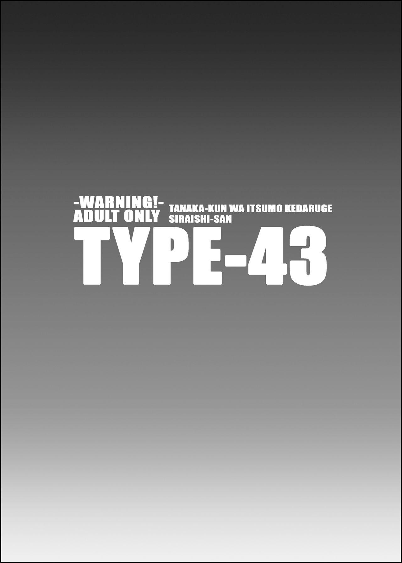 TYPE-43 23